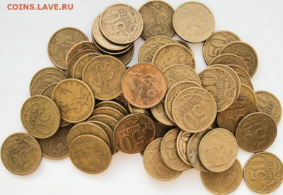 50 коп.2003 сп.230 шт. - 50к.03сп.
