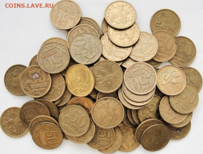 50 коп.2005 сп.300 шт. - 50к.05сп.
