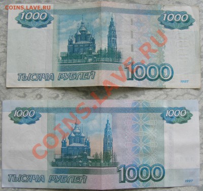 1000р. номера 1330133 и 6888000, до 11.10.11 22:00 Мск - DSCF0017
