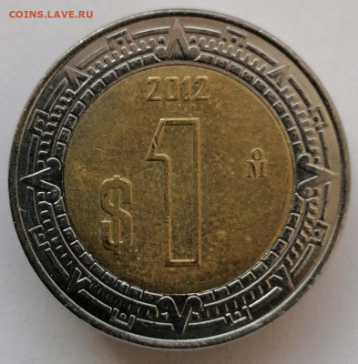 1 песо 2012 г. МЕКСИКА до 15.02.21 в 22:00 МСК - IMG_20210121_222716