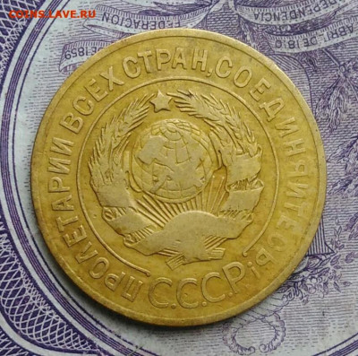 3 копейки 1926 года до 17.02.2021 - IMG_20210123_171914