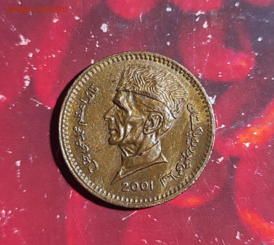 Пакистан 1 рупия 2001 - IMG_20210214_234307