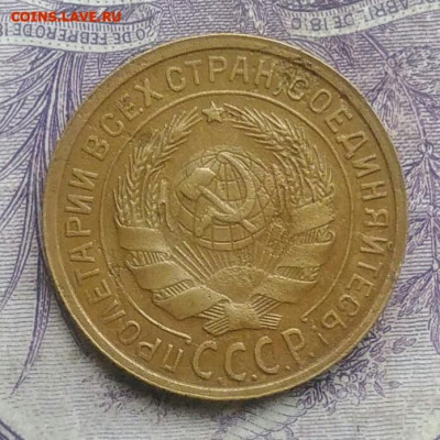 2 копейки 1933 года до 17.02.2021 - IMG_20210124_183002