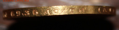 15 рублей 1897г. Николай II - 15р97-5.JPG