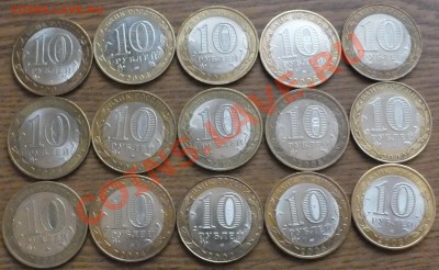 Юбилейные биметаллические 10р монеты - DSCF2929