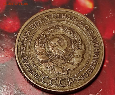 2 копейки 1924 - IMG_20210215_005751