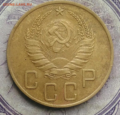 5 копеек 1941 года 17.02.2021 - IMG_20210214_151020