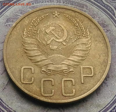 5 копеек 1941 года 17.02.2021 - IMG_20210214_151038