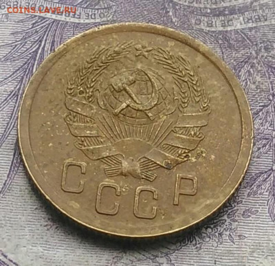 2 копейки 1935 года новый тип 17.02.2021 - IMG_20210214_160732