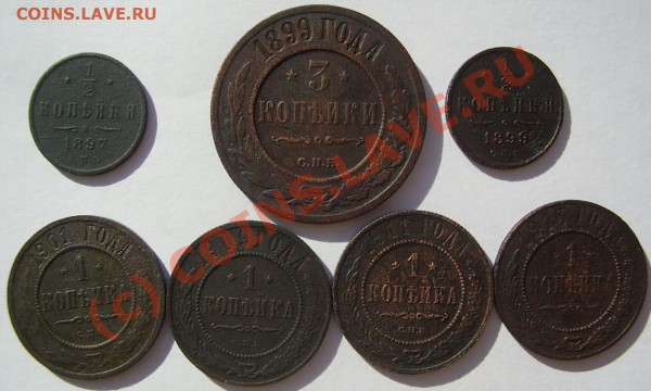 2, 1 и 3 коп. до 29.05.09 г. до 12-00 мск. - рев.JPG