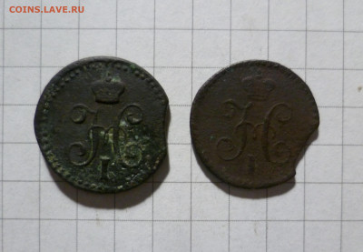 4коп 1840г 2штуки с браками (Выкус)До 17.02.21 в 22.00 МСК - 1-840-2