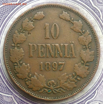 Русская Финляндия 10 пенни 1897 года 17.02.2021 - IMG_20210214_134534