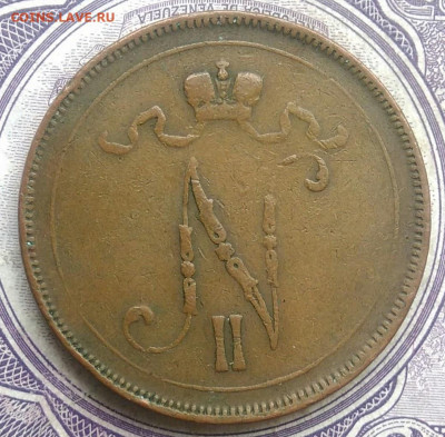 Русская Финляндия 10 пенни 1897 года 17.02.2021 - IMG_20210214_134552