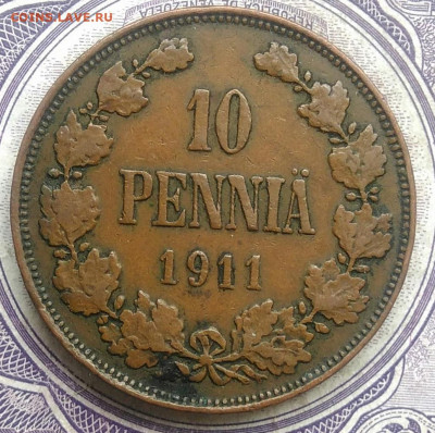 Русская Финляндия 10 пенни 1911 года 17.02.2021 - IMG_20210214_134619