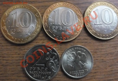 Несколько юбилейных монет в штемпельном блеске - DSCF2935