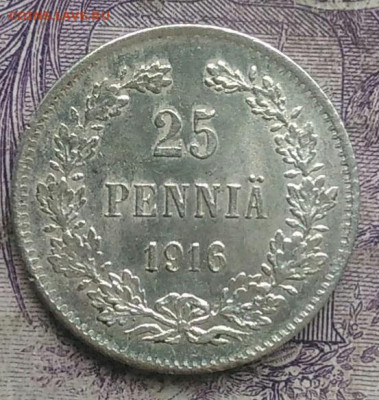 Русская Финляндия 25 пенни 1916 года 17.02.2021 - IMG_20210214_134714