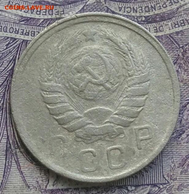 10 копеек 1943 года до 17.02.2021 - IMG_20210116_091143