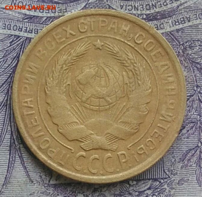 2 копейки 1931 года до 17.02.2021 - IMG_20210116_090500