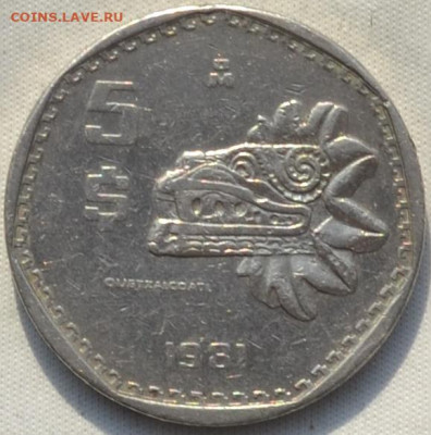 Мексика 5 песо 1981. 17. 02. 2021 в 22 - 00. - DSC_0744.JPG