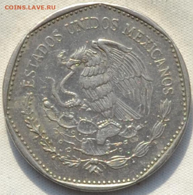 Мексика 5 песо 1981. 17. 02. 2021 в 22 - 00. - DSC_0745.JPG