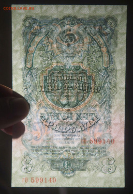 3 рубля 1947 15 лент UNC с 200 до 18.02.2021 в 22.00 - P2150717
