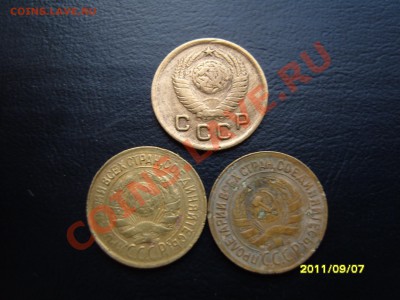 1 копейка 3 шт.1931-33-49.До 11.10.2011 ,22.30 - SS103629.JPG
