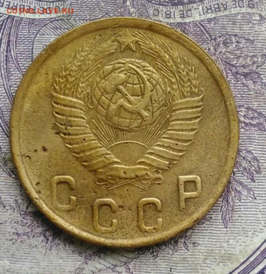 2 копейки 1948 года до 17.02.2021 - IMG_20210213_155438