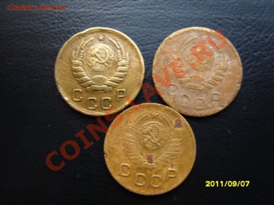 1 копейка 3шт.1938-41-49гг.До 11.10.2011 ,22.30 - SS103635.JPG