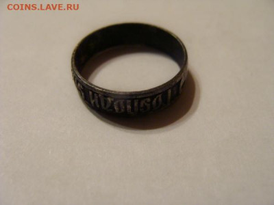 колечко 925 простенькое. старт 15р. - DSC03431.JPG