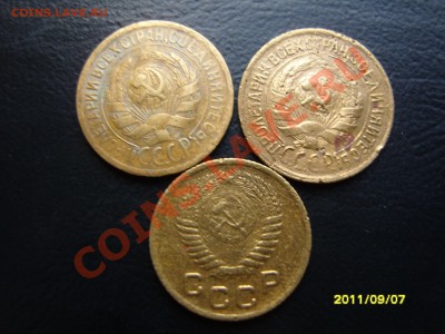 1 копейка 3шт.1928-31-55гг.До 11.10.2011 ,22.30 - SS103639.JPG