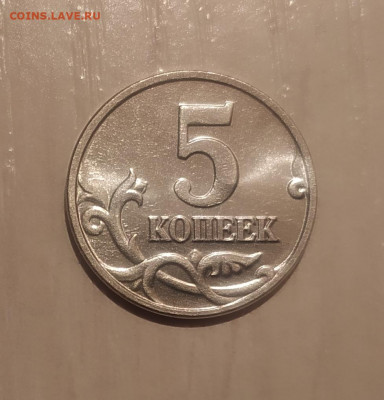 5 КОПЕЕК 2002 БЕЗ МОН. ДВОРА до 18.02.21 22.00 - 7.JPG