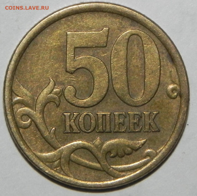 Вопросы по разновидностям от СИГ - DSCN1310.JPG