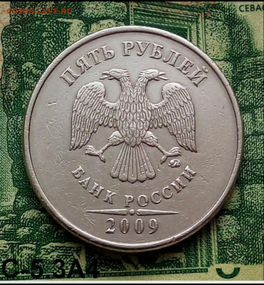 5р.2009г. ММД. (шт.С-5.3А4 по АС) до 19-02-2021г. - Screenshot_2021-01-31-11-33-01-1
