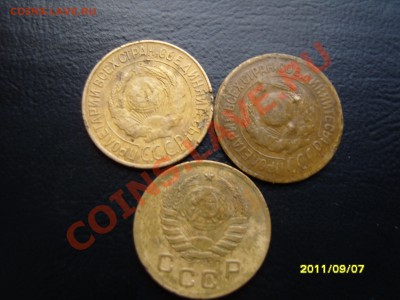 1 копейка 3шт.1926-27-40гг.До 11.10.2011 ,22.30 - SS103641.JPG