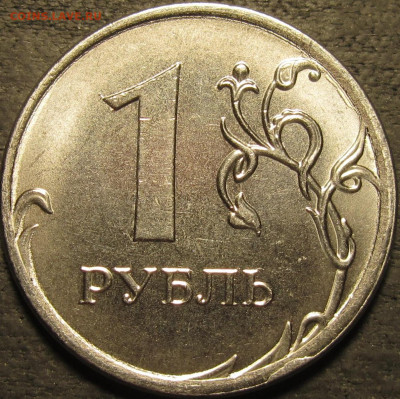 1 рубль 2020 полный раскол аверс до 20 02 2021 22-00 мск - IMG_2717