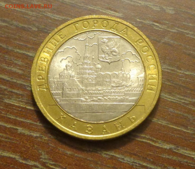 10 рублей БИМ Казань АЦ до 21.02, 22.00 - БИМ Казань_1.JPG