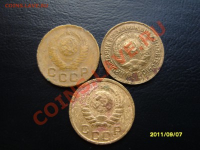 1 копейка 3шт.1931-37-49гг.До 11.10.2011 ,22.30 - SS103643.JPG