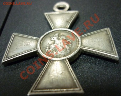 Георгиевский крест - 3.JPG