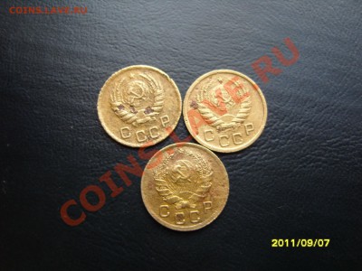 1 копейка 3шт.1936-37-38гг.До 11.10.2011 ,22.30 - SS103651.JPG