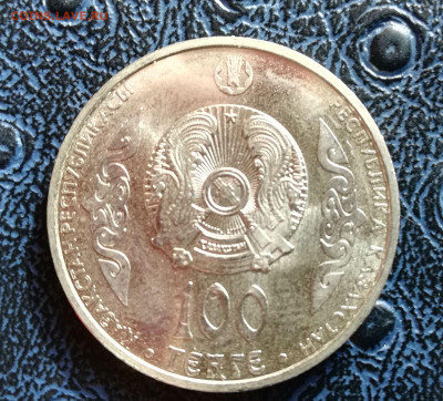 100 тенге казакстан(2) с рубля до 18.02.21 - 1