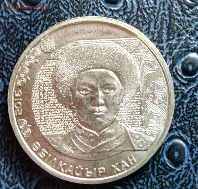100 тенге казакстан(2) с рубля до 18.02.21 - 2