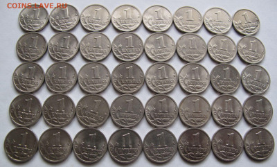 1 копейка 1997 м 40 штук. До 18.02.21 в 22.00 - 1к1997м40шР1.JPG