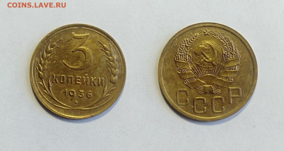 3 копейки 1936 КРАСИВАЯ! До 19.02.2021 - 3-1936г