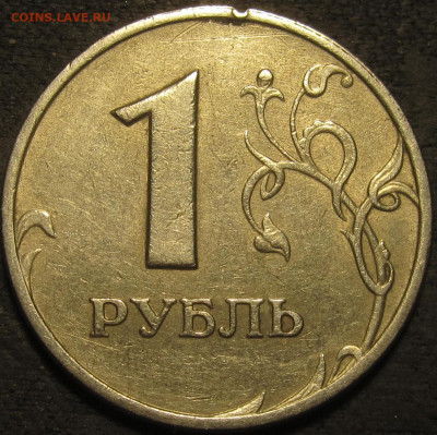 1 рубль 1999 ммд полный раскол аверс до 20 02 2021 22-00 мск - IMG_2745