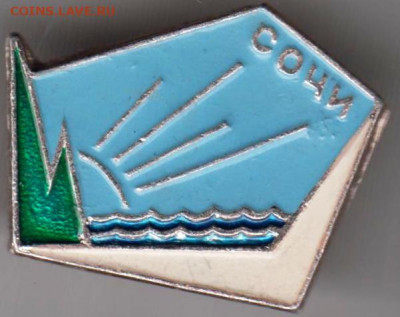Знак "СОЧИ" до 21.02.21 г. в 23.00 - 020