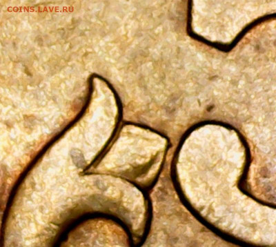 50 коп 2005 СП шт.2.32А .Подтверждение и Оценка - Бутон
