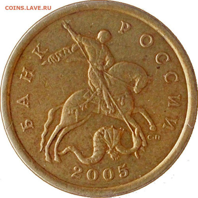 50 коп 2005 СП шт.2.32А .Подтверждение и Оценка - Аверс - 01