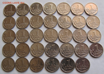 1 копейка 2009 М 34 штуки. До 18.02.21 в 22.00 - 1к2009м34шР.JPG