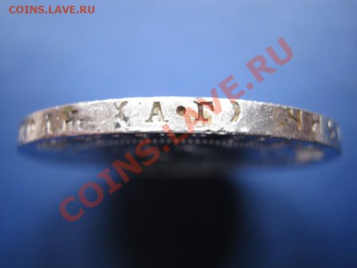 Рубль 1921 г. (АГ) Отличный! до 12 октября ______22-00______ - 9.5