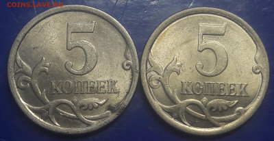 5 копек 2008 сп помогите определить. - 20210215_121050